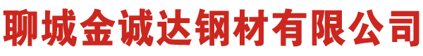 鋼板廠家|鋼板切割廠家|合金鋼板|耐磨鋼板|Q235B鋼板|Q355B鋼板|鋼板現貨公司